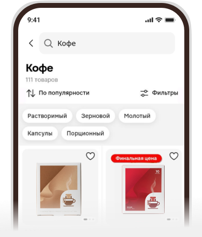 Поиск товара в приложении Магнит