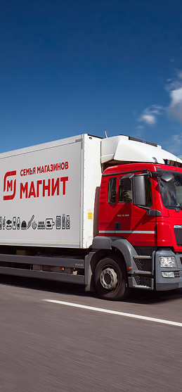 Рекламный креатив Магнит ADS, слайд 7